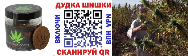 наркотики  Кимовск  Печенье с ТГК конопля 