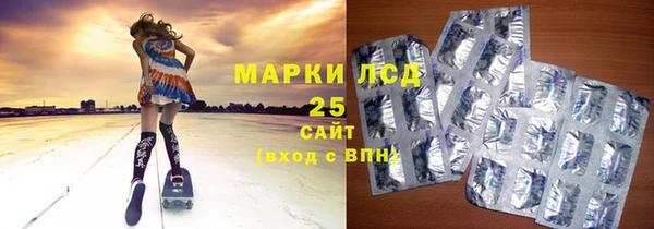 ALPHA PVP Балабаново