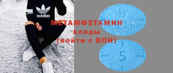 ALPHA PVP Балабаново