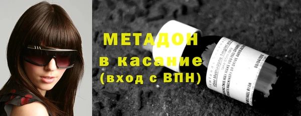 MDMA Балахна