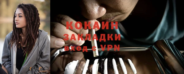 MDMA Балахна