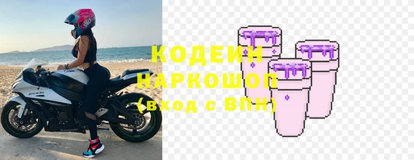 PSILOCYBIN Баксан