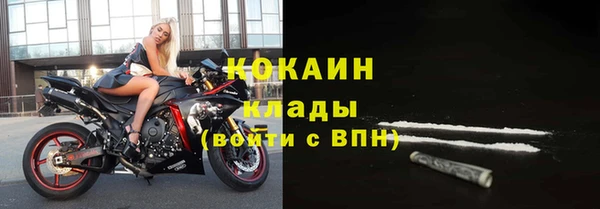 ALPHA PVP Балабаново
