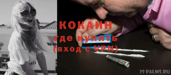 альфа пвп VHQ Арсеньев