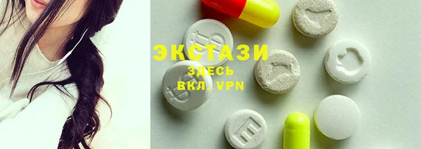 ECSTASY Армянск