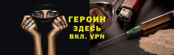 MDMA Балахна