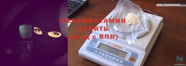 MDMA Балахна