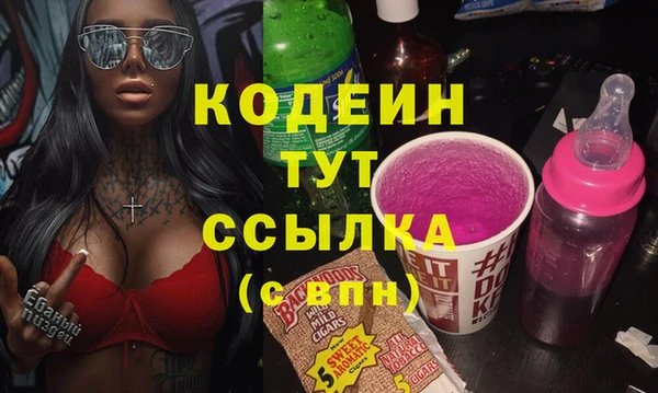 PSILOCYBIN Баксан