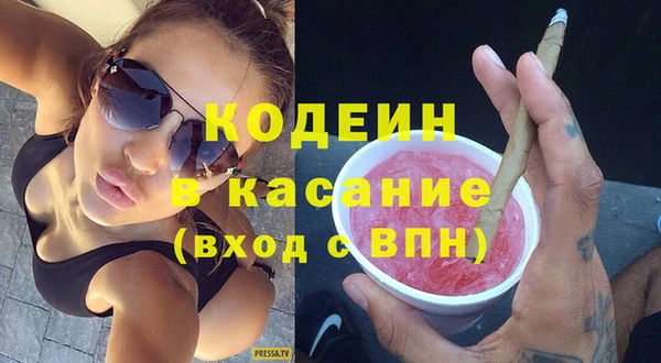 MDMA Балахна