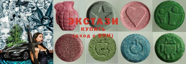 MDMA Балахна