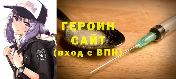 MDMA Балахна