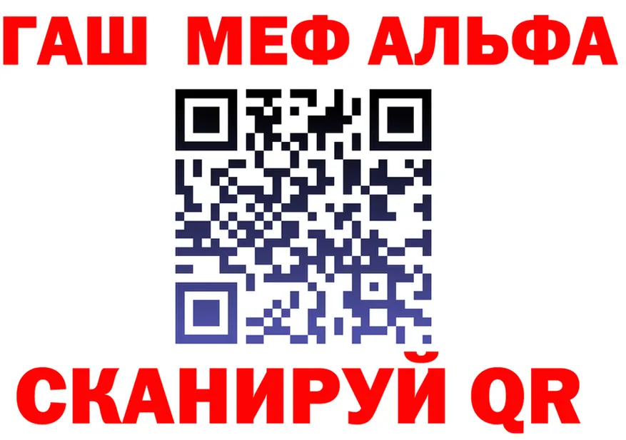 АМФ VHQ зеркало маркетплейс мега Кимовск