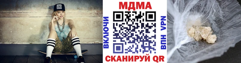 МДМА VHQ  Кимовск 