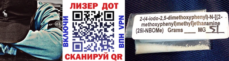 Наркотические марки 1,5мг  blacksprut онион  Кимовск 